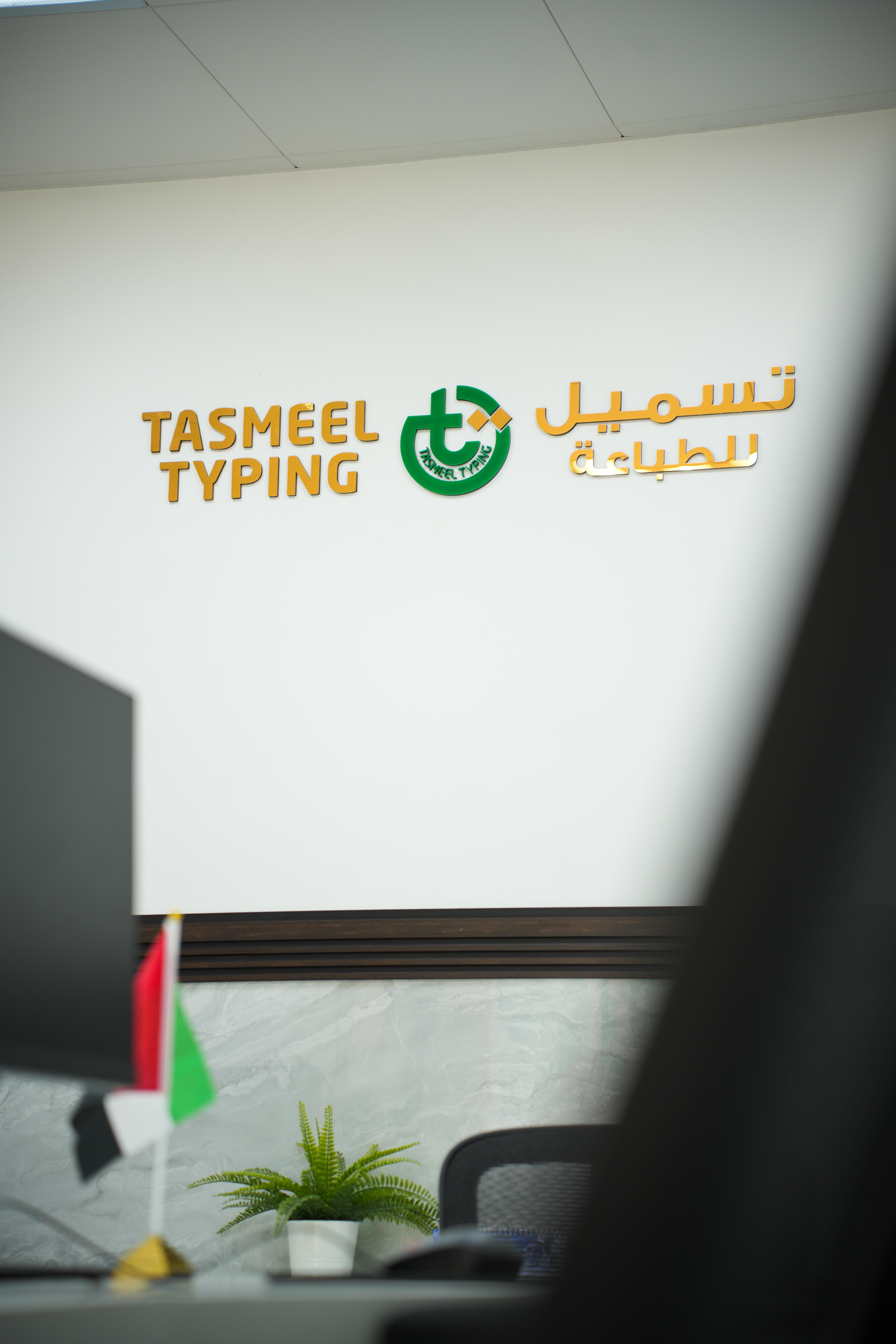 Inauguration Event Photo 4