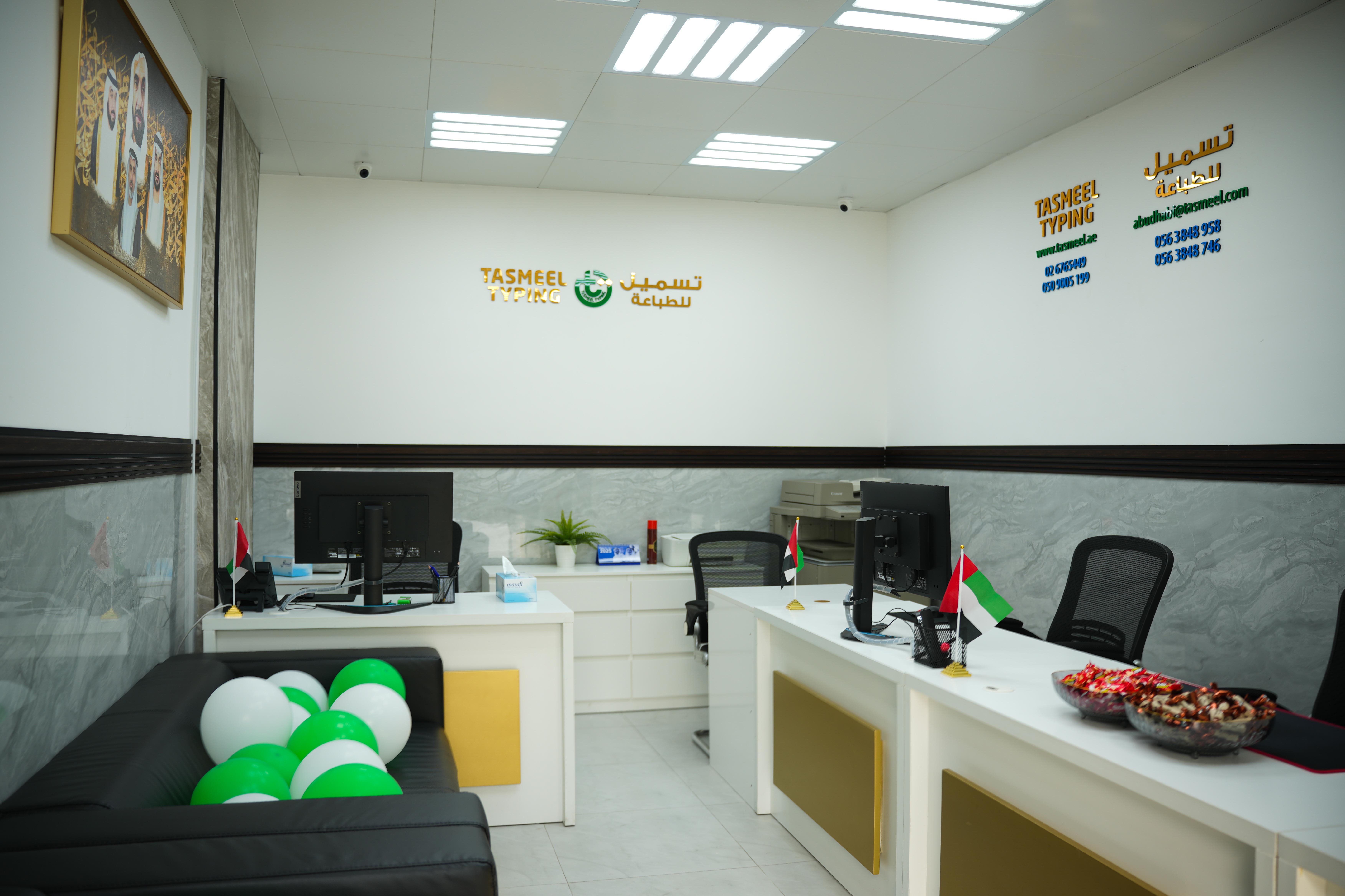 Inauguration Event Photo 2