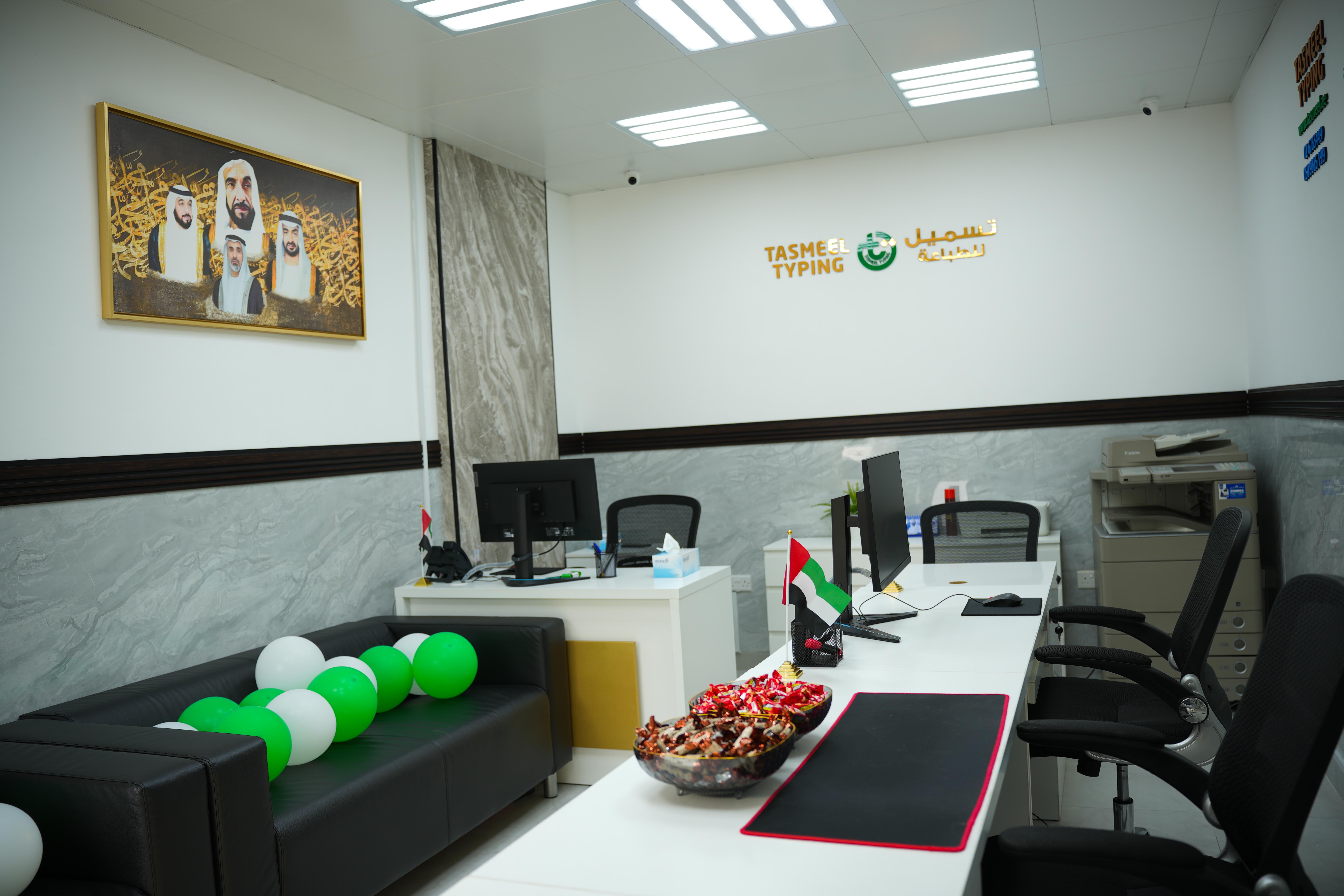 Inauguration Event Photo 1