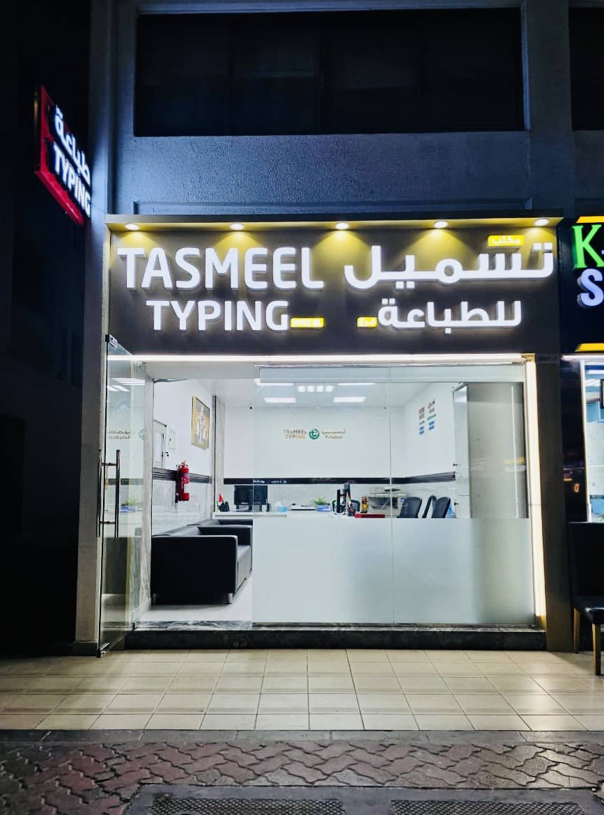 Inauguration Event Photo 4